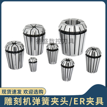 CLASS A precision elastic chuck ER8 collet hole by 1-5MM engraving machine card head shrink mouth lock mouth