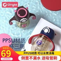 oright PPSU straw cup Baby water cup Drinking water drinking bottle cup Duckbill childrens baby learning drinking cup