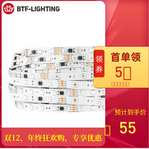 LED full color MADRIX light strip LB1934 programmable breakpoint continuation KTV lighting highlight illusion color marquee