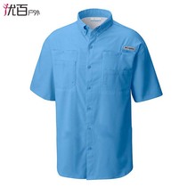 COLUMBIA Colombian male outdoor sports long short sleeve sunscreen dry shirt FM7253 FM7266