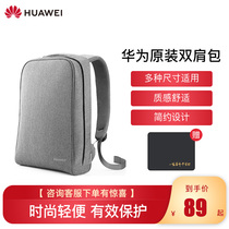 Huawei Original Backpack for MateBook D X Pro Series 15 6-inch Laptop Backpack