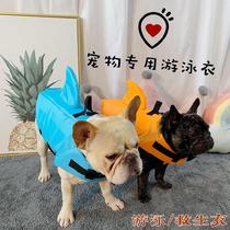 Swimsuit swimsuit puppy pet life jacket husky swimming ring bucket buoyancy lifebuoy swimming pool floating