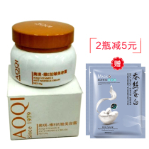 Ochivie anti-wrinkle beauty cream moisturizing moisturizing and lightening fine lines slow down skin aging moisturizing cream