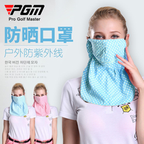 PGM Korean Golf Sunscreen Face Masks 2pcs Anti-UV Outdoor Sports Sunscreen Masks