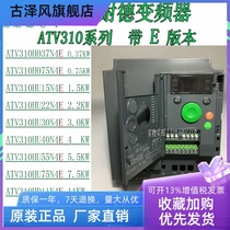 Schneider converter ATV310HU22N4EH075N4EHU30N4EHU40N4EHU55N4E English version