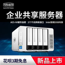 Tieweima F4-221intel dual-core dual Gigabit Ethernet port nas enterprise-level network cloud storage LAN shared file management server four-disk personal file encryption private NAS