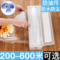 Home Food Slip Knife Preservation Film Economical Fit Kitchen Big Rolls Fresh film with cutter Segmented Box Food Special
