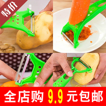 Peeling artifact multifunctional scraper potato apple water melon silk household stainless steel folding kitchen small portable color