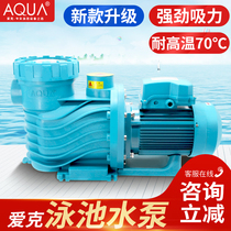 AQUA IKUA Pool Cycling Filter Pump Centrifugal Pump Cycling System Fish Pool Water Treatment Equipment
