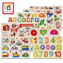 Animal Digital Alphabet Hand Grip Board Jigsaw Puzzle Pieces 1-3-4 Year Old Beneficial Intelligence Baby Woody Toy