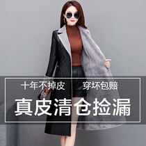 Autumn and winter new Haining leather womens long over-the-knee fur one-piece lambskin Korean slim leather windbreaker jacket