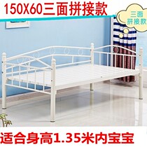 Simple and tasteless iron all-steel childrens bed with guardrail boys and girls environmental protection bed European princess bed splicing bed