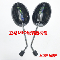 Electric car rearview mirror original immediately MIO black right reverse silk immediately original accessories reversing mirror