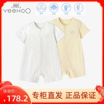 Yingzi baby short sleeve buttoned with one-piece dressing and summer male and female silk linen underwear 10094045 10094105