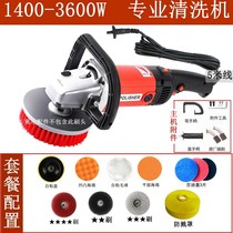 Washing sofa artifact electric automatic machine carpet curtain no disassembly washing cleaning equipment cloth machine spray one