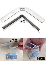 Grounding flat iron bracket h card z word frame Flat iron fixed card connector Flat iron elbow bracket fixed mounting bracket