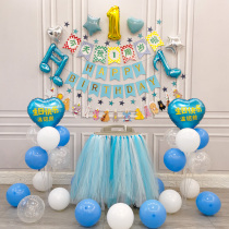 Childrens birthday party decorations baby boy scene layout background wall balloon 100 days old happy package