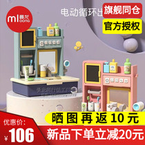 Manlong childrens simulation wash table educational toy electric can be out of the house girl baby dressing table