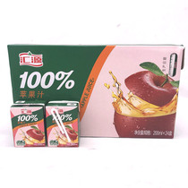 Huiyuan 100% Apple Juice 200ml * 12 24 boxes of Huiyuan Juice Huiyuan Pure Juice National