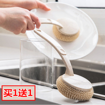 Long handle washing pot brush Bamboo fiber nano ball brush Pot artifact multi-function brush bowl bristle kitchen cleaning brush