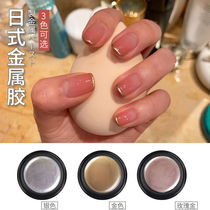 Blasting metal color painted glue Japanese style medecor color drawing rubber gold silver thread pull wire glue mirror metal nail polish glue