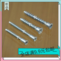 M5 M6 M7 Countersunk cross rice cross mountain silk wood teeth straight repair screws Furniture kitchen cabinet self-tapping nails