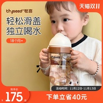 Shixi Children's Vampire Cup Baby learns to drink a glass of water and drinks a milk cup of gravity ball over 112 years old