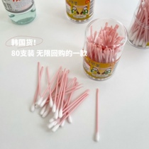 Try the Korean dual-use cotton swab ear spoon cotton swab ear canal box double-headed ear cotton swab