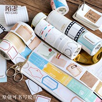 Mo vintage border hand tent tape collage material can be written paper tape hand account decoration sticker