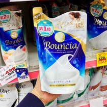 Japanese milk bath foam dense moisturizing 400ml replace milk fragrance of two options