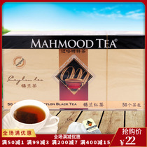 mahmood tea Mahamt black tea 100g 50 bags Sri Lankan tea tea bag imported Ceylon black tea