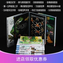 Amphibious reptile crawling snake tortoise guard Palace frog breeding manual novice introductory encyclopedia guide book Super Map Book