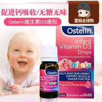 Australian Ostelin Ostrin vd drops d3 children infant liquid VD vitamin D3 no sugar 2 4ml