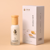 Natural pure moisturizing skin cream for pregnant women with natural pure moisturizing cream late cream postpartum lotion during pregnancy