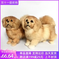 Simulation Dog Animal model Jingba dog childrens toy doll home decorations Poodle pet desktop ornaments