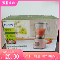 Philips Philips HR2056 blender smoothie juice baby supplementary ice crusher HR2062