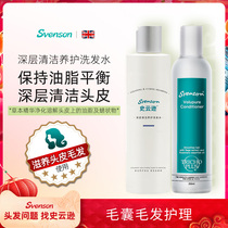 (Official Direct Sales) Swan Scalp Care Clean Moisturizing Shampoo water control Oil fluffy Oily Hair VP Small