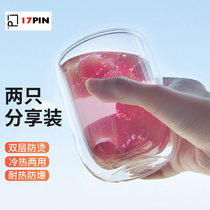 17PIN double-layer glass household anti-perm tea cup Men and women ins coffee cup Milk cup Insulated cup 2 pcs