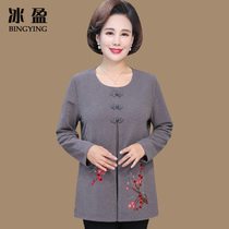 Middle-aged mother autumn coat 2021 new 40-year-old 50 middle-aged and elderly women women base shirt foreign style spring and autumn embroidery
