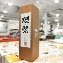 Japanese otter sacrifice two-cut three-point pure rice big wine wine 720ml Shanghai costco opening guest