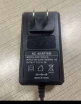 Xin Vision surveillance hard disk video recorder 12V1 5A 2 5a power adapter RXZ-1225 charger line