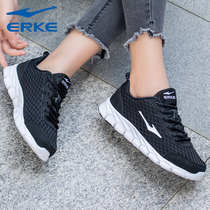 Hongxing Erke womens shoes running shoes 2021 Winter new official flagship store black mesh breathable sneakers women