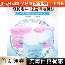 Douyin with bubbler foaming machine facial cleanser manual portable facial cleansing Net Red press type foaming bottle