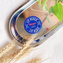 Chinese cabbage good things come to the United States Blistex Bailey small blue cans Repair Moisturizing Lipstick 7g