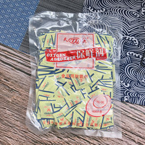 Tianli 30 Type Food Deoxidizer Moon Cake Egg Yolk Crisp Cake Dry Pastry Freshness Remover Deoxidant Dryer 400 Bauer