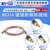 MMCX-JK Radio Frequency coaxial connecting line MMCX revolution male head switching jumper antenna extension feeder