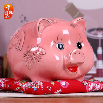 Deposit money pot pig swing piece children girls cute savings pot big store money pot adults use household ceramic hair chag