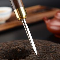 Special Puer tea knife Ebony Rosewood handmade copper black tea knife Stainless steel tea knife tea needle tea cone