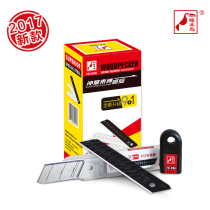 Beauty Work Knife Piece Authentic Pecking Woodpecker Quality Special Steel Breaking Blade Double cutting edge (Section fifteen) FD-09A