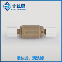 Hua Shi Aijie Hua Shijie Linger inkjet printer nozzle front filter a400plus a400 nozzle filter